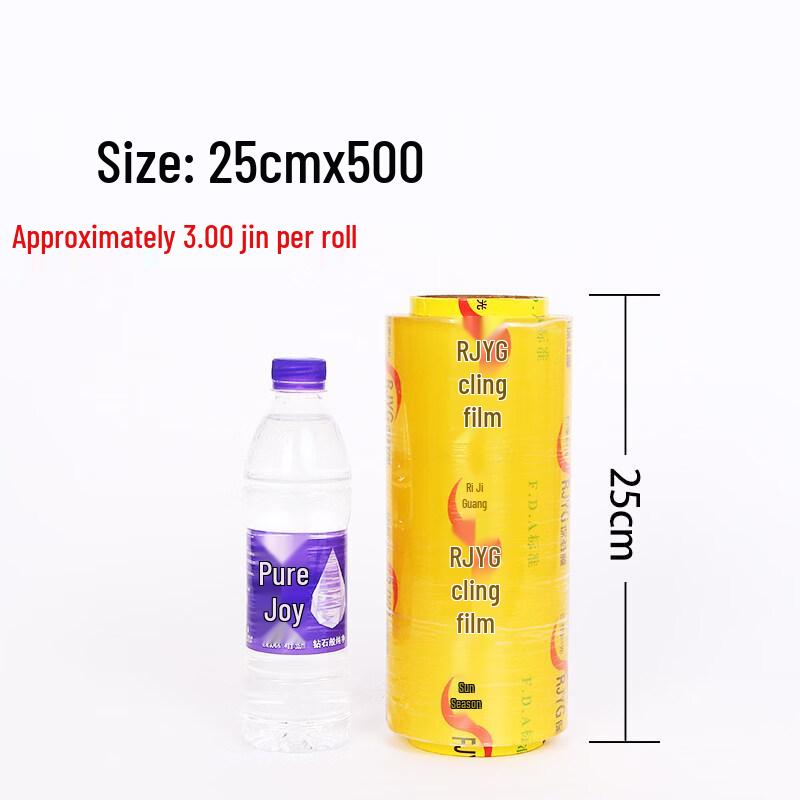Star Label Commercial Food Grade Cling Film
