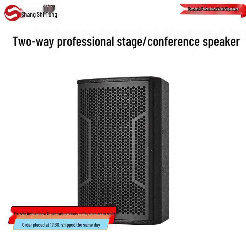 

Shangshitong Professional Audio Speakers & Subwoofers (CN version)
