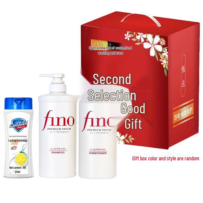 

Safeguard Healthy Cleansing Bath & Hair Care Set