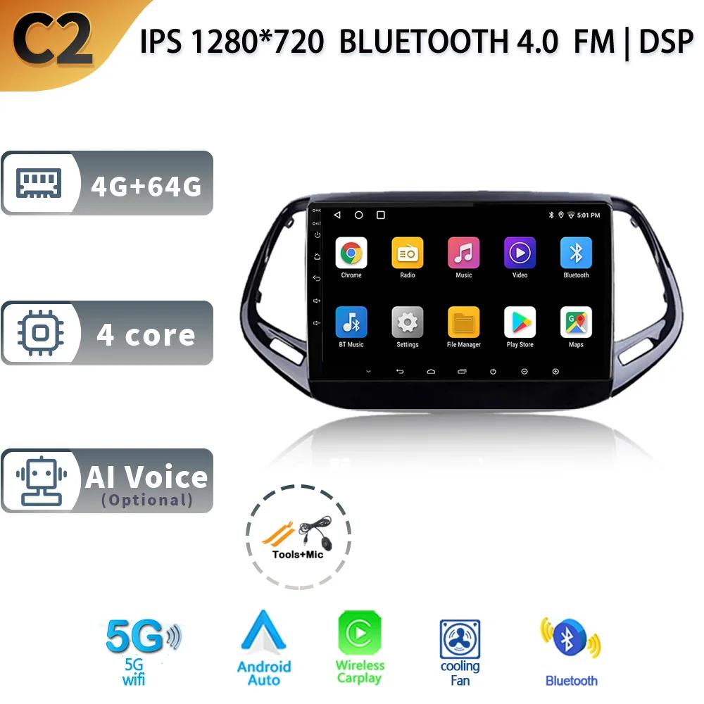 Android 13 Pentru Jeep Compass 2 MP 2016 - 2018 Multimedia Navigație GPS 4G WIFI Player Radio Auto Car Stereo Carplay Ecran Radio