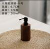 Handcrafted Walnut Wood Press Pump Bottle for Lotion Nordic Style Decorative and Functional Dispenser for Bathroom Vanity