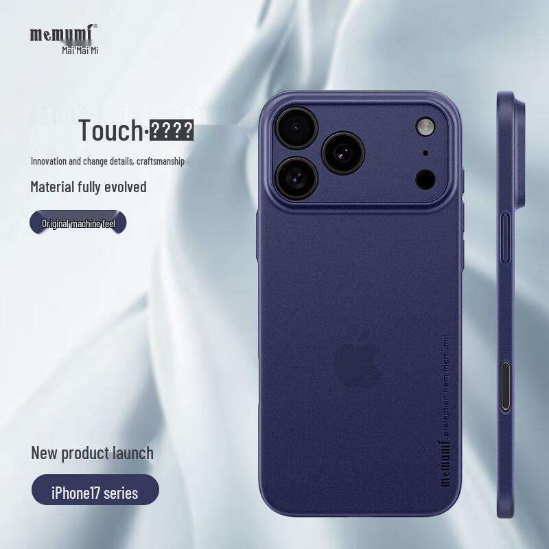 Роскошный ультратонкий матовый чехол для телефона для iPhone 17 & Air iPhone 17 Pro