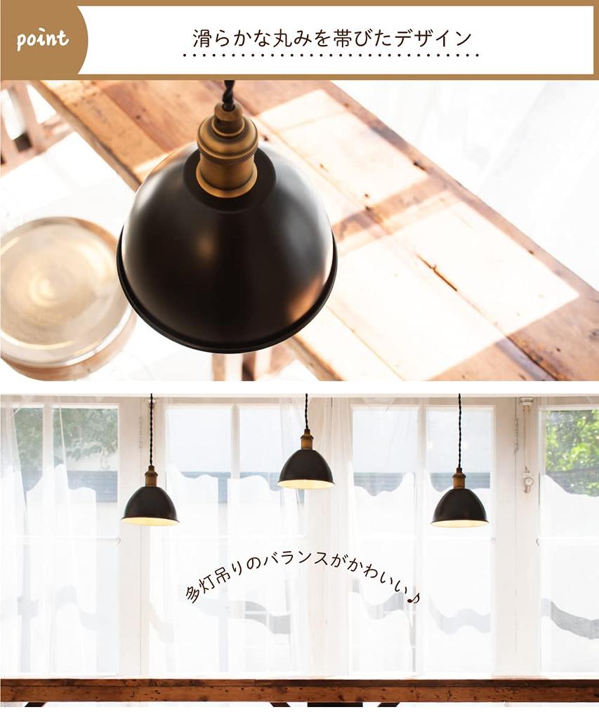 Ampoule Lampshade, Shade Only, Umbrella, E17, 1 Light, Metal, Black, iideal