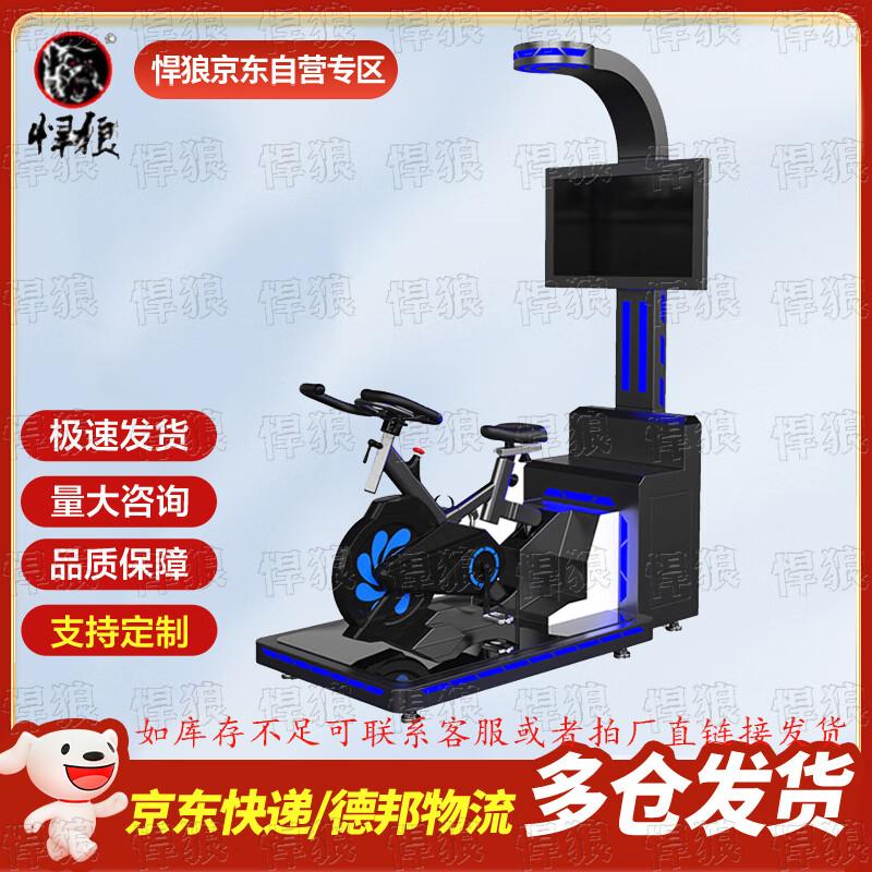 VR Dynamic Exercise Bike