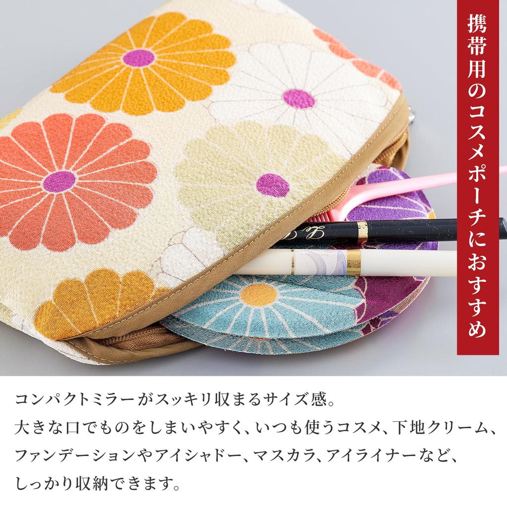 Noren Japanese Pattern Chirimen Cosmetic Pouch (Chrysanthemum - Yellow) - Made in Japan, Small, Slim, Portable, Perfect for Medicine, Bankbook, and