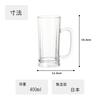 IJ Unbreakable Classic Beer Mug Glass, 400ml, Dishwasher Safe, Made In Japan, Perfect for Home, Restaurants, Cafes, Parties, and Outdoors. Stylish