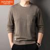 Autumn Men's Long Sleeve T-Shirt Crew Neck Bottom Shirt Men's Casual Versatile Men's Pullover Sweater