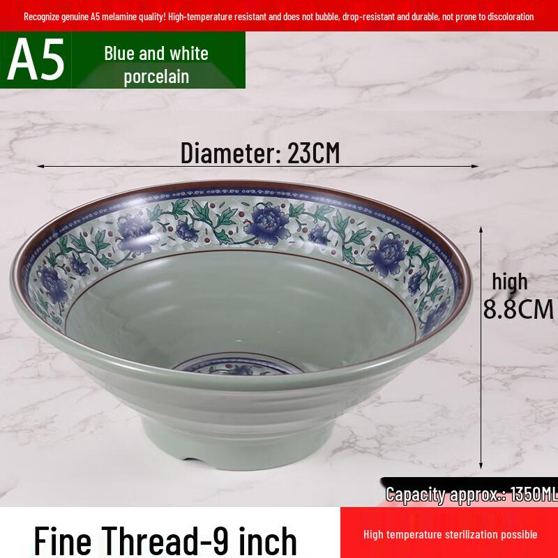 Ru Han Melamine Deep Noodle Bowl