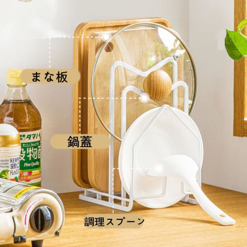 QINGQIU Cutting Board Stand, Large Capacity, Stable, Durable, Hygienic, Kitchen Cutting Board Holder, Stylish Cutting Board Storage, White