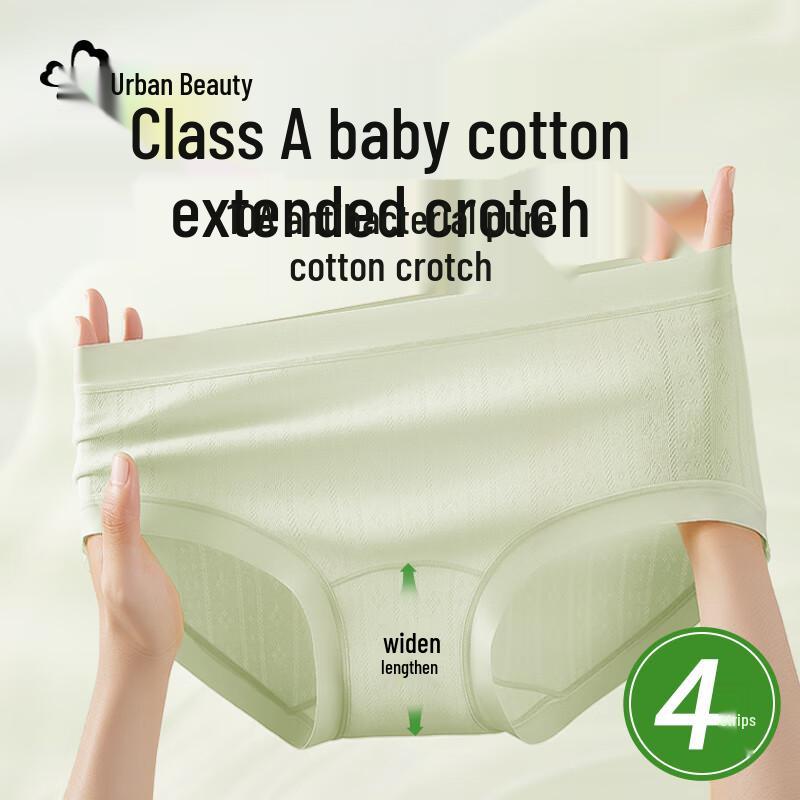 Urban Beauty Women's Class A Pure Cotton Crotch Mid-Waist Antibacterial Briefs 4-Pack