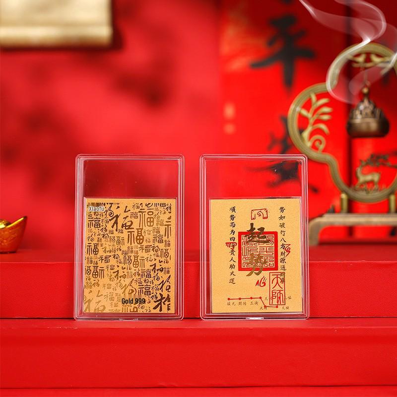 Pure Gold 999 Treasury 2026 Year of Luck Smooth Rising Gold Foil Phone Wallet Sticker