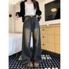 Women's High Waist Wide Leg Jeans Vintage Washed Straight Denim Pants Loose Fringe Hem Floor Length Retro Trousers