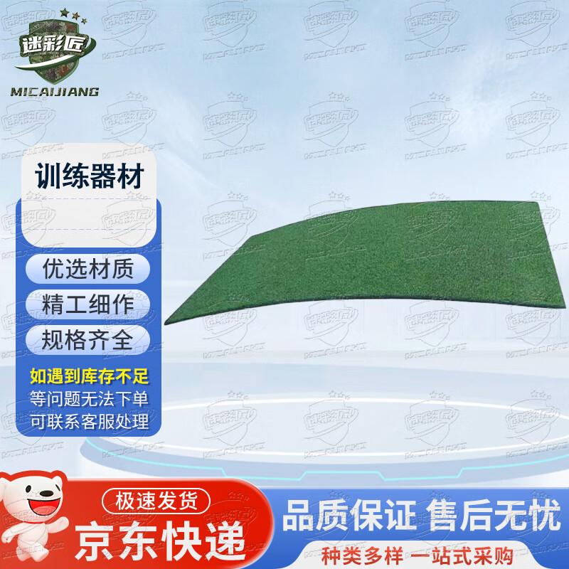 Gymnastics Training Equipment Anti-Slip Mat