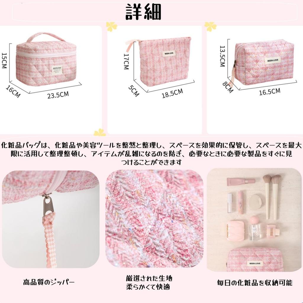 FLORPERRY Makeup Pouch Perfect for Makeup and Perfect for Work or Business Pink 3-Piece Set, Cosmetics, Tools, Toiletries, Travel, Trips,