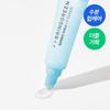 BRINGGREEN Bamboo Hyalu Lip Essence Double Pack