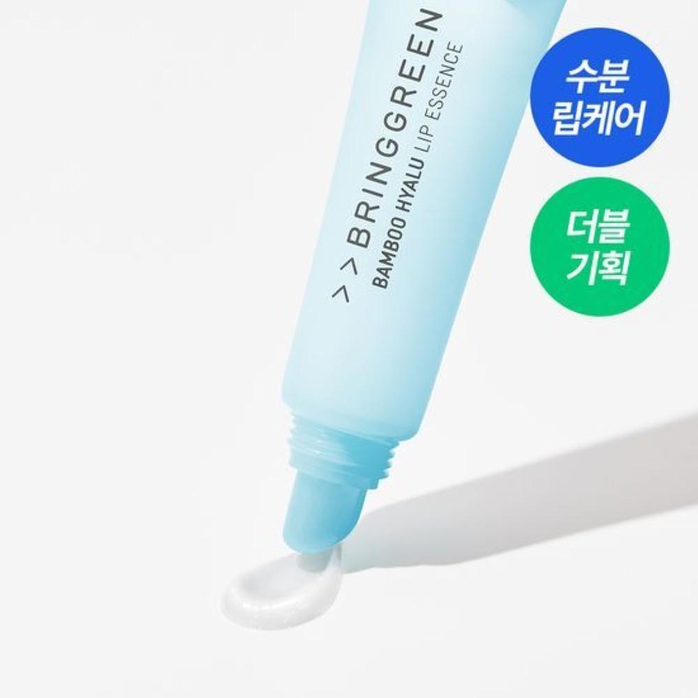 BRINGGREEN Bamboo Hyalu Lip Essence Double Pack