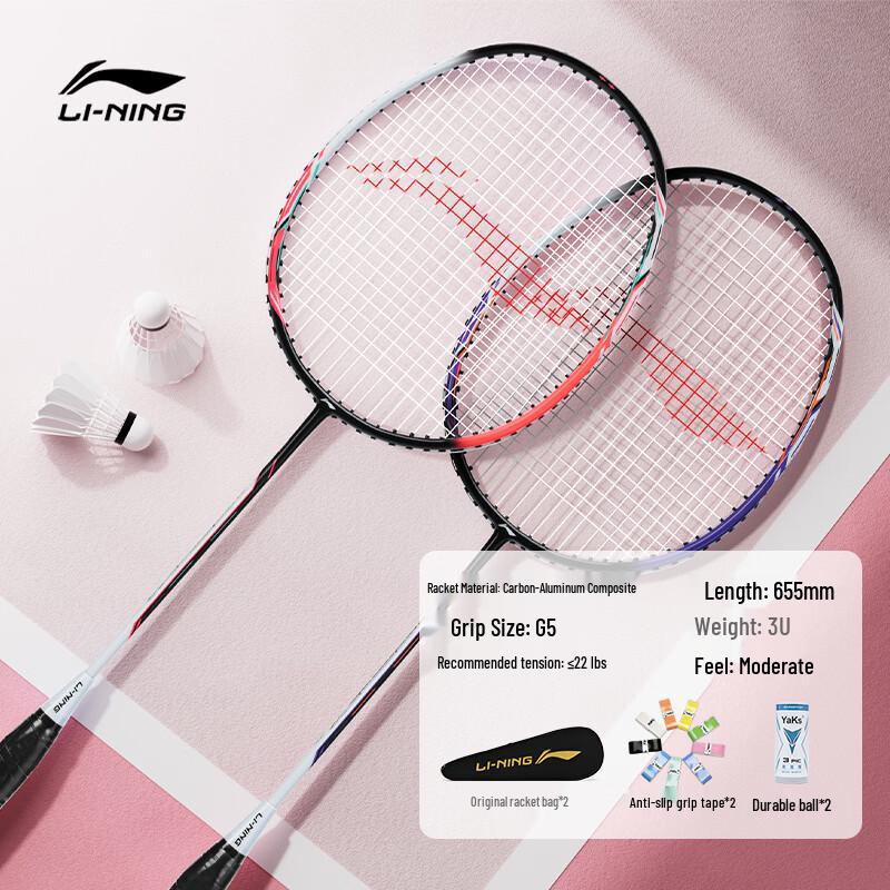 LI-NING Zhan Ji 900 Badminton Racket