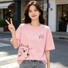 Printed T-shirt Summer Women's Short Sleeved Top, Fashionable and Versatile, Street Style
