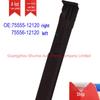 Part Numbers 75555-12120, 75556-12120: Compatible with Toyota Corolla Roof Gutter Side Trim.
