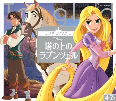 Μυθιστόρημα – Κόμικς και μάνγκα