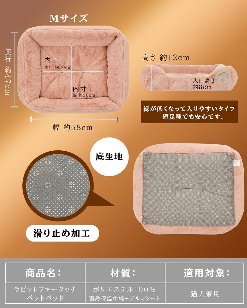 Lemon Bear Dog and Cat Warm Winter Pet Bed Fur Insulated Washable Dog Fluffy Cat Cold Cat Pet Pet Dog Warm Dog Cat Cat Bed Small Dog Bed, [Rabbit
