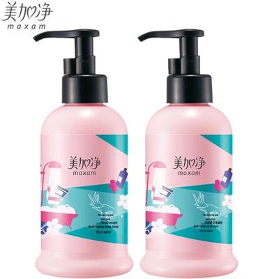 Moisturizing & Nourishing Hand Cream