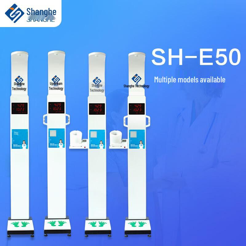 Shanghe SH-E50 Smart Health Checkup Scale