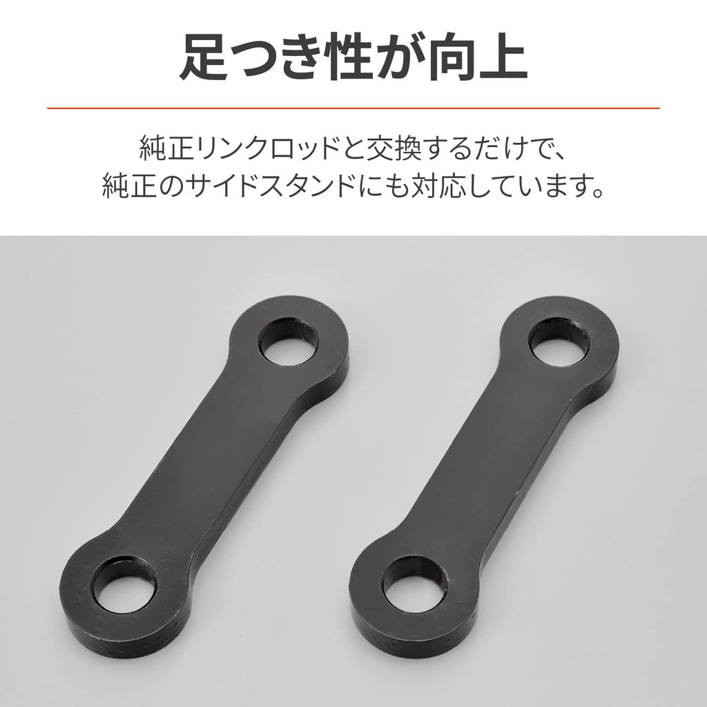 Daytona TRACER900 XSR900 Lowering improves foot rear lowering link rod 91841 MT-09 (14-20), (18-20), (16-20), etc. kit, reach,