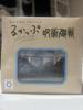 [USED] Gojo Satoru Rukappu Jujutsu Kaisen Figure College of Technology Ver.