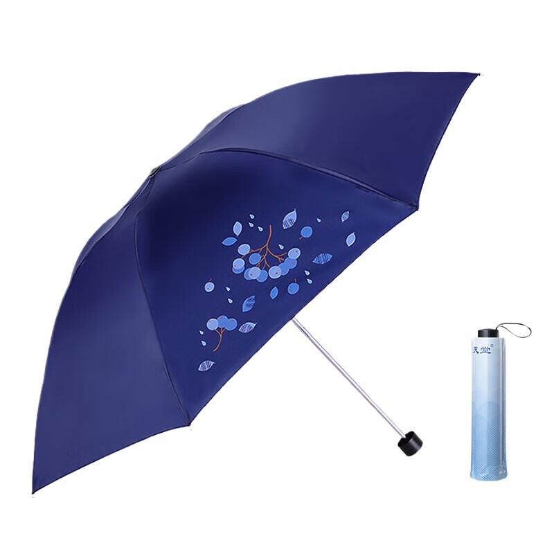 Paradise 339S 7-Rib Folding Umbrella