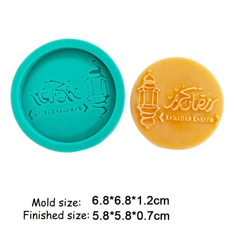 Mubarak Ramadan Silicone Mold Moon Sheep Text Moulds Arabic Muslim Eid Chocolate Cookies Fondant Cake Dessert Decoration Tools
