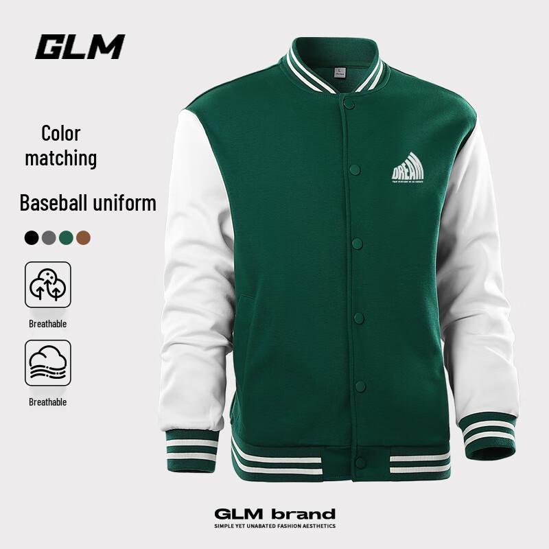 

Мужская вязаная бейсбольная куртка свободного кроя GLM 3XL