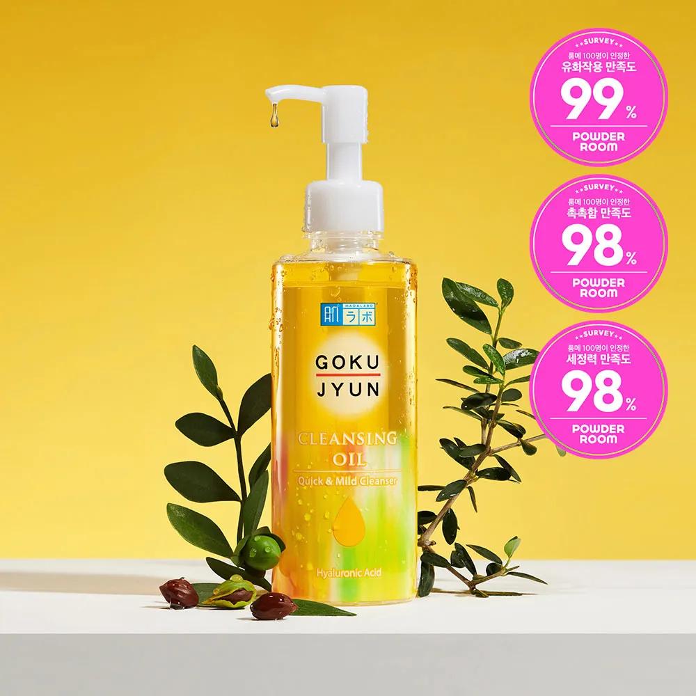 Hada Labo Gokujyun Cleansing Oil 200ml