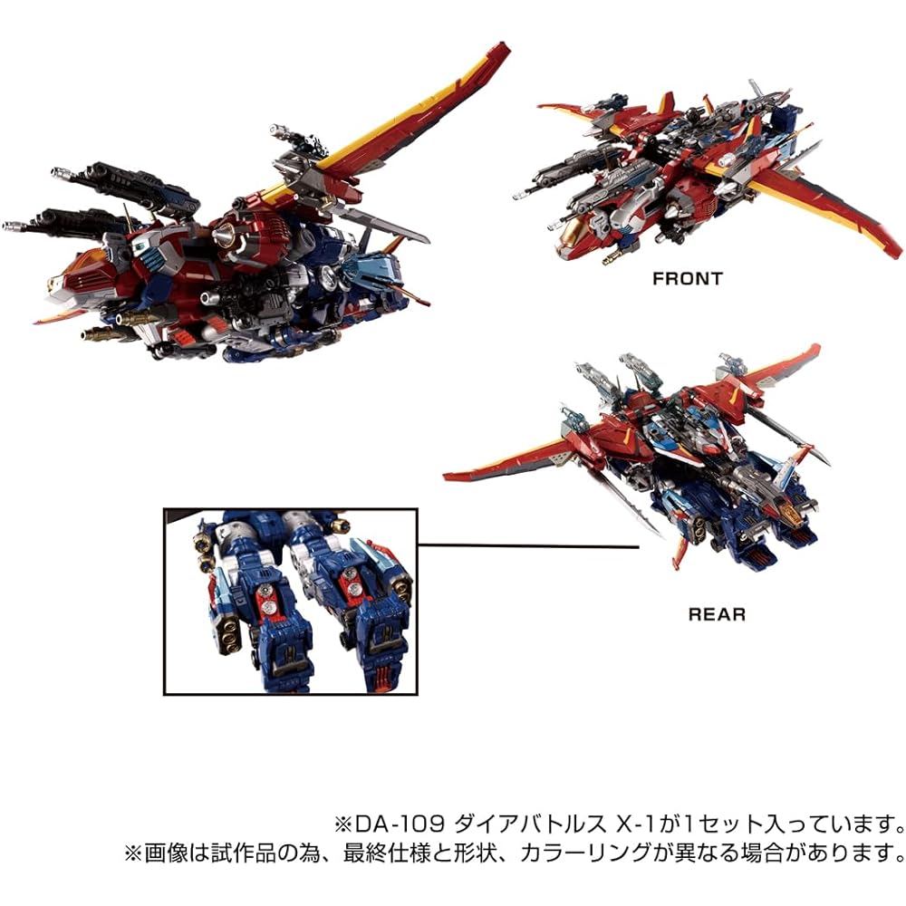 T-SPARK Diaclone DA-109 Diabattles X-1 Action Figure with Articulated Joints and Detailed Design