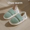 2023 New Waterproof Non-Slip Warm Cotton Indoor Slippers for Women & Men