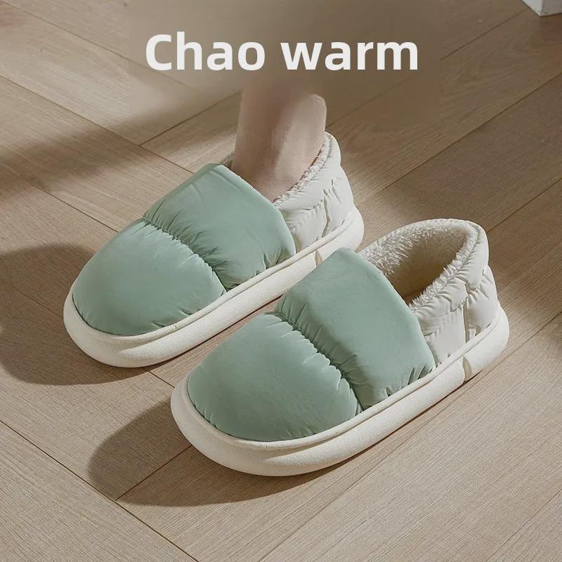2023 New Waterproof Non-Slip Warm Cotton Indoor Slippers for Women & Men