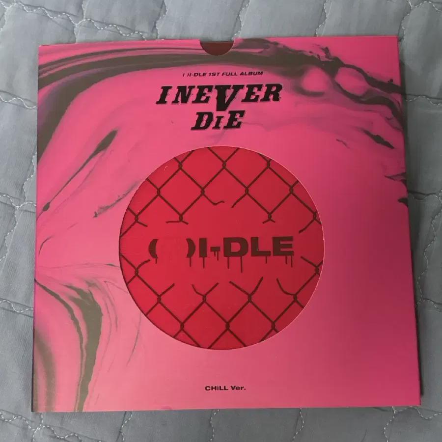 

Девочки, которых я никогда не умру