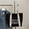 Large Capacity Canvas Tote Bag - Fashionable Japanese Korean Style, Single Shoulder, Handheld.