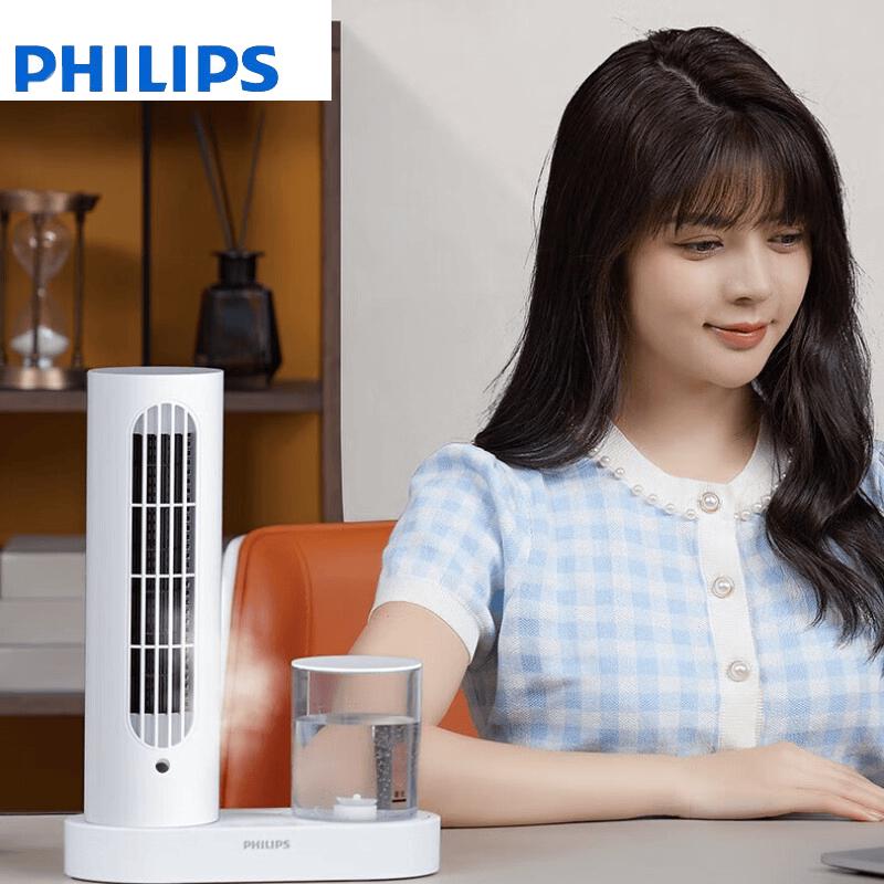 Philips Mini Desktop Humidifier Fan CN plug (adapter included)