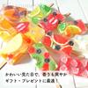 Fruit Candy Bar Soap Li'ili'i (Citrus Orange)