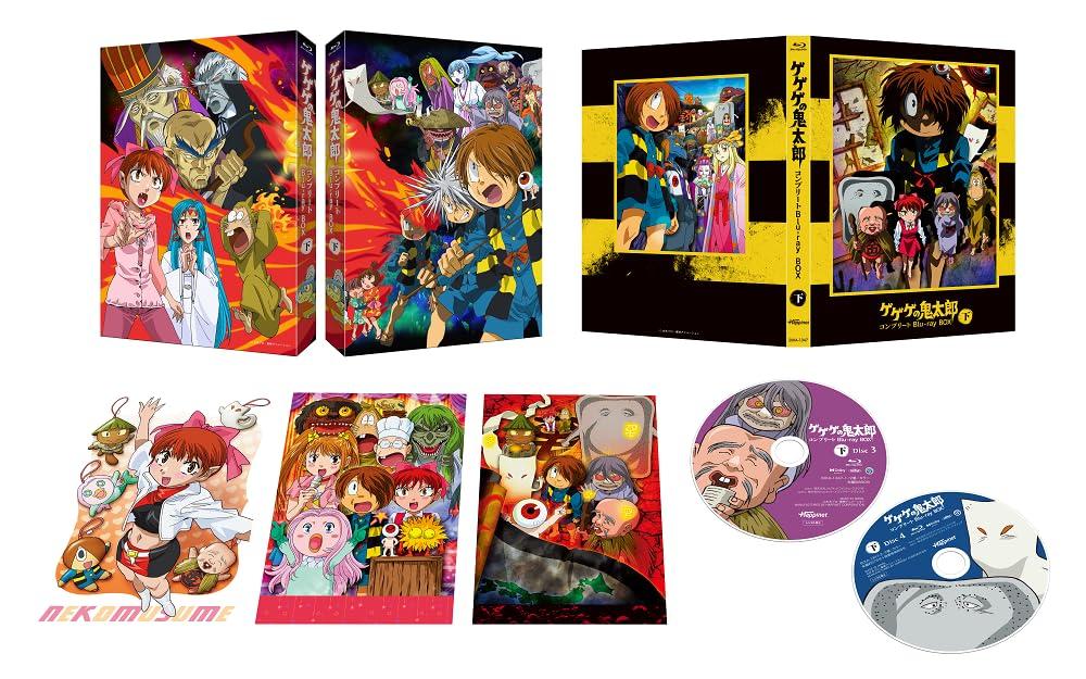 

GeGeGe no Kitaro Complete BOX Volume 2 (Season 5) Blu-ray [Blu-ray]