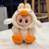 Designed For Labubu Plush Duck The Monsters Forest Fairy Tale Series Clothes Adorable Original Custom Hook Weaving Clothes Doll Accessories