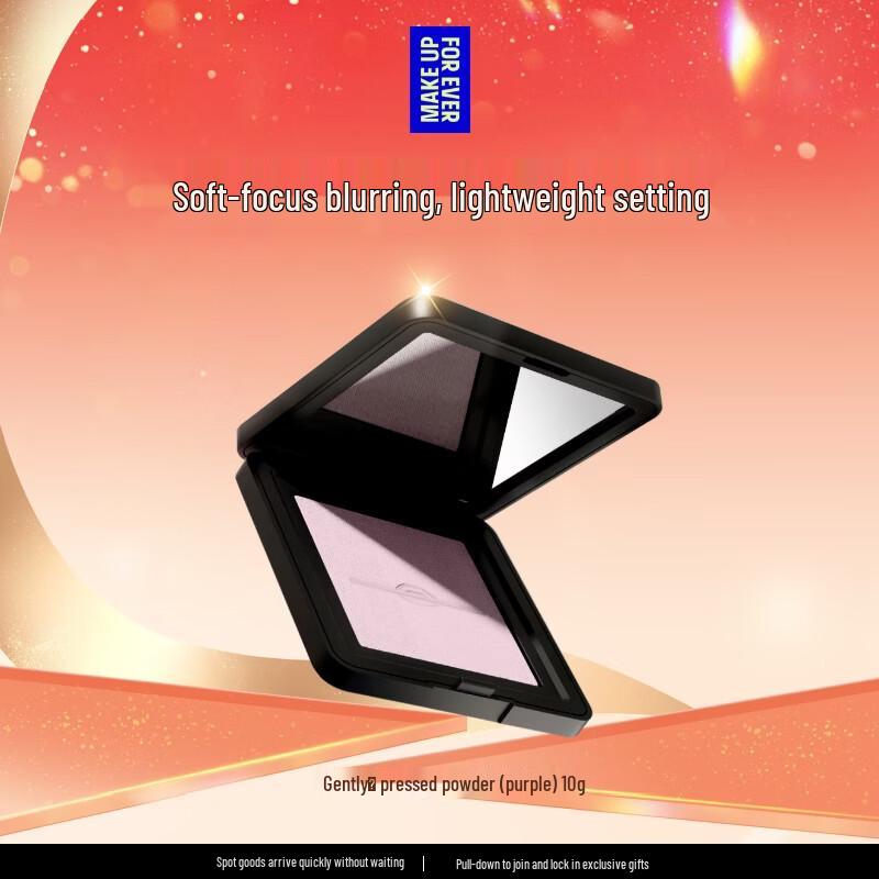 MAKE UP FOR EVER HD Skin Setting Powder