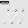KAWASAKI C6365 Thickened Terry Badminton Mid-Calf Socks