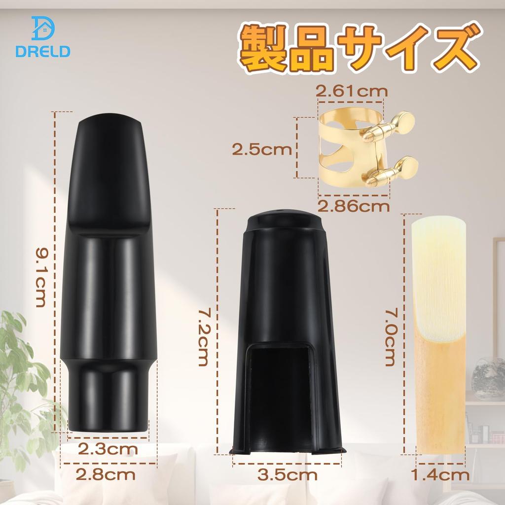 Dreld Alto Saxophone ABS Mouthpiece 5-Piece Set with Ligature (Saxophone Compatible)