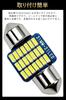 T10 31mm LED Room Lamp White T10 x 31mm Built-in