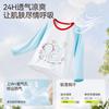 Children's Breathable Cotton Pajama Set