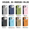 Applicable To iPhone16plus Skin-sensitive Mobile Phone Case TPU + PC Metal Frame Apple 17 Anti-drop Mobile Phone Case