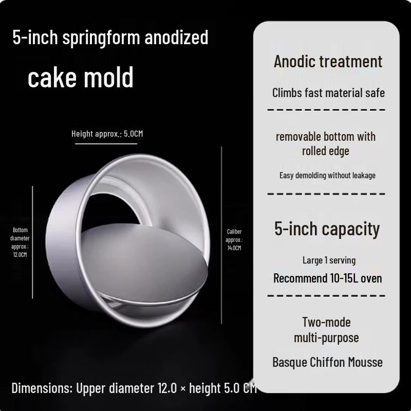 Jiebangda 5-inch Loose Bottom Cake Mold
