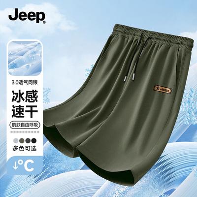Men's Quick-Dry Breathable Shorts